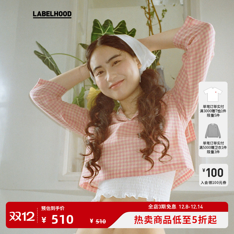 PAPILAV田园系长袖衬衫