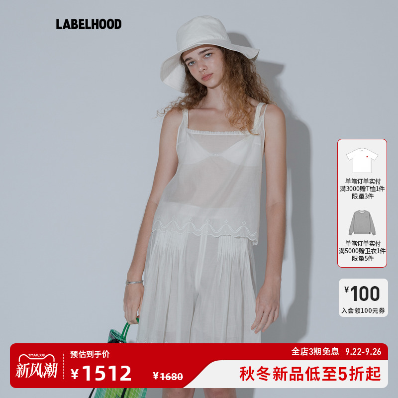 marchen薄雾刺绣上衣背心吊带