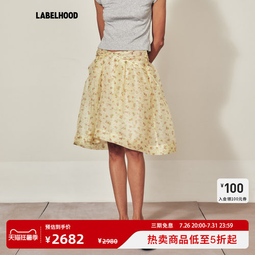 【MARCHEN】蕾虎夏季花篮半裙女装碎花中长款半身裙A字裙
