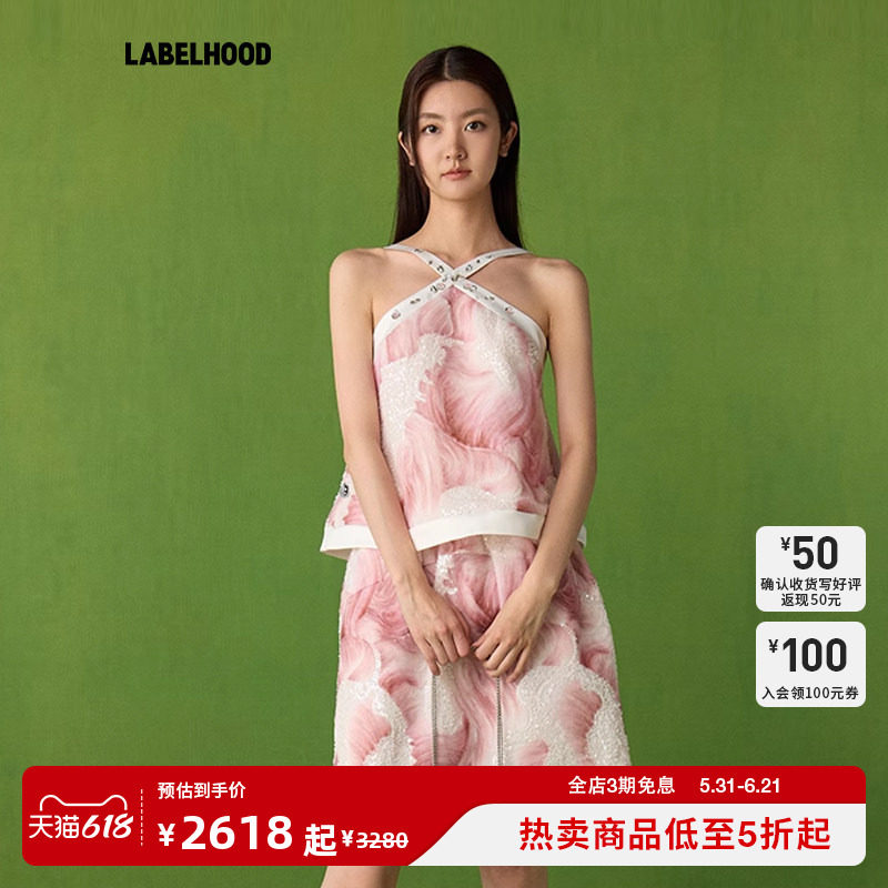 【糖心旦TANGXINDAN】蕾虎跳珠豆蔻才女挂脖上衣春夏流行女装