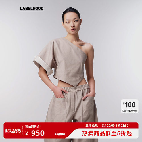 DANSFEU时尚百搭斜肩上衣
