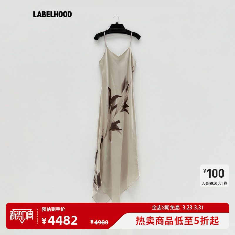 【YAYI】蕾虎KIMISA鸢尾系列不对称连衣裙2026春夏新款女装裙子