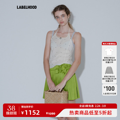 marchen珠挂脖吊带背心