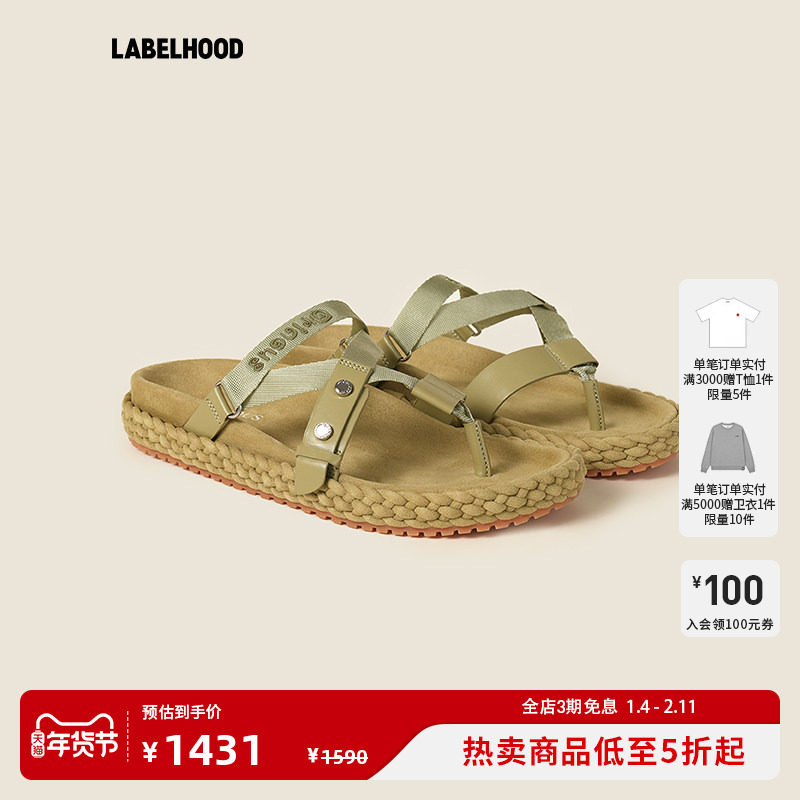 【ORINOUS】蕾虎时尚百搭潮流编织夹脚拖鞋设计师秋冬女装鞋子,女鞋,休闲凉鞋,淘宝优惠券,粉丝福利购,淘宝优惠卷