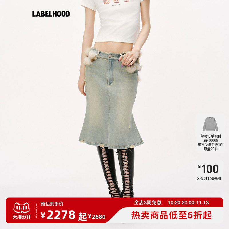 【MARKGONG】蕾虎时尚工装牛仔小鱼尾半裙2026秋季新品女装裙子