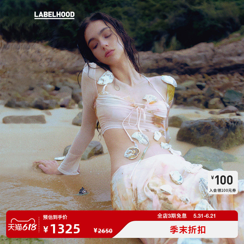 【Peng Tai】蕾虎设计感抹胸印花网纱短款上衣薄款内搭labelhood