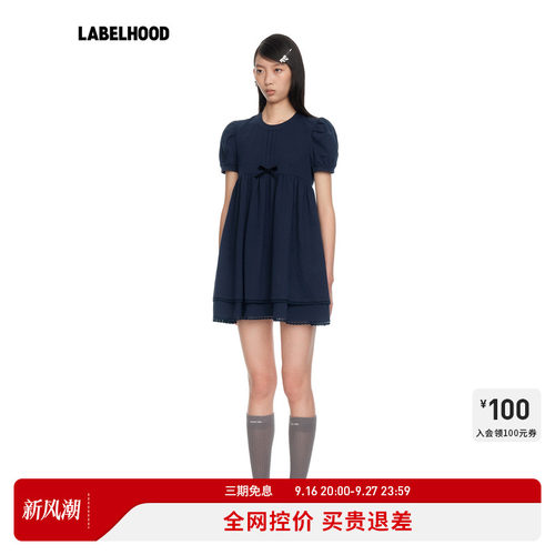 SHUSHUTONG泡泡袖蝴蝶结连衣裙