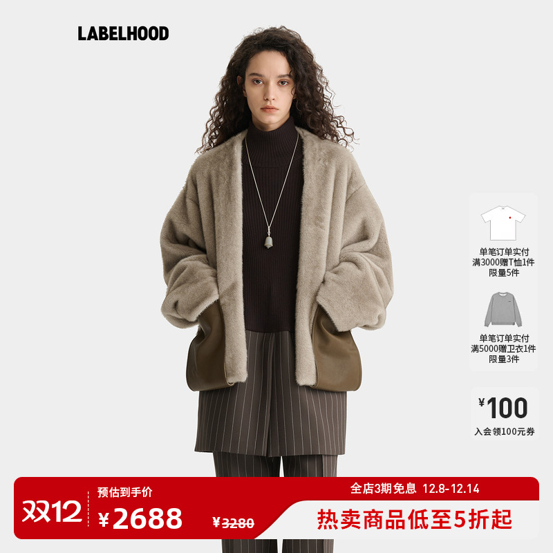 deepmoss燕麦色环保皮草廓形外套