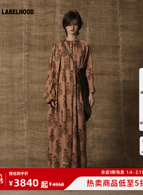 【MUTEDANCE】蕾虎时尚百搭真丝衬衫连衣裙秋冬新款女装套装