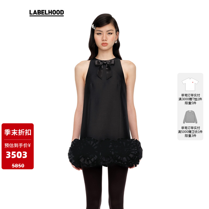 SHUSHU/TONG花朵裙摆连衣裙