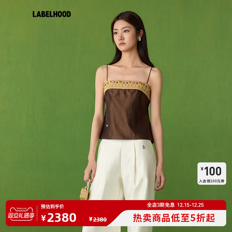 糖心旦TANGXINDAN竺韵拼接吊带