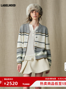 【MARCHEN】蕾虎简约休闲百搭设计师春夏草稿本针织开衫上衣女