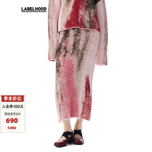 早秋半裙LABELHOOD印花针织直筒