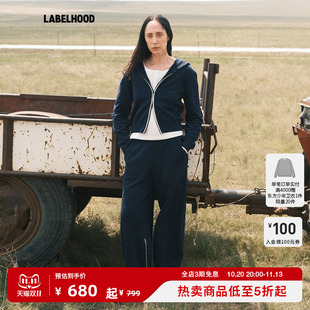 【AAADxLABELHOOD】蕾虎棉绒混纺外套哈伦裤2026秋季新款女装套装