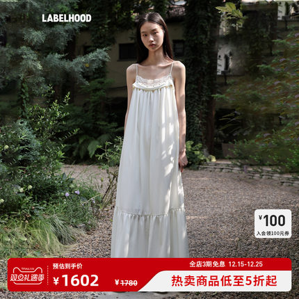 【XU ZHI】蕾虎金属装饰蕾丝拼接吊带连衣裙2025秋冬新款女装裙子