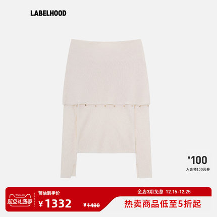 【XU ZHI】蕾虎羊毛羊绒金属装饰翻领一字肩针织2025秋冬新款女装