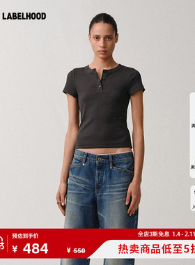 【Liegee】蕾虎HENLEY 亨利领紧身T恤秋冬流行女装上衣