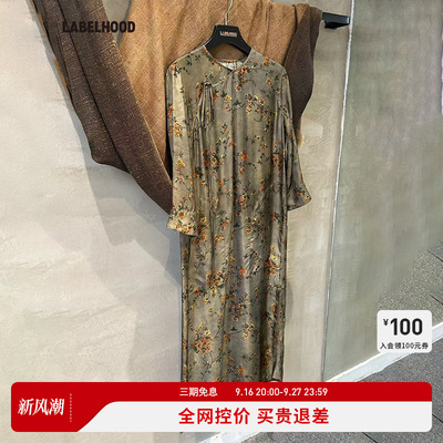UMAWANG阿吉娜连衣裙