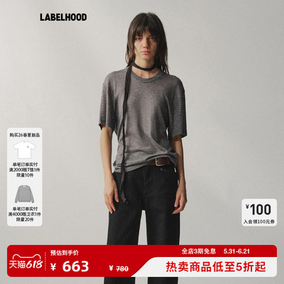 Liegee透纱真丝羊毛T恤