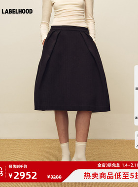 【MARCHEN】蕾虎2025冬季假日系列时尚郁金香半裙复古半身裙女