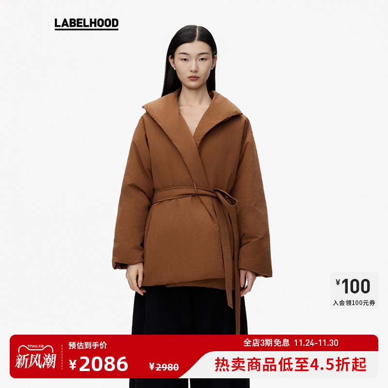 Piacevolee翻领系带羽绒服