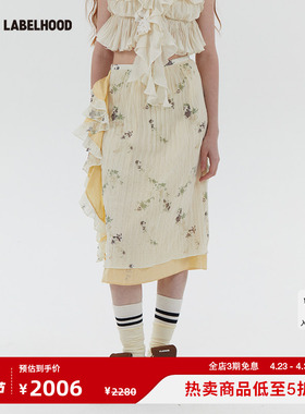 【ASSIGNMENTS】蕾虎时尚百搭压褶半裙春夏复古女装裙子