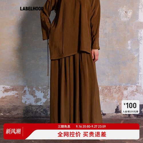 UMAWANGGILLIANSKIRT半身裙