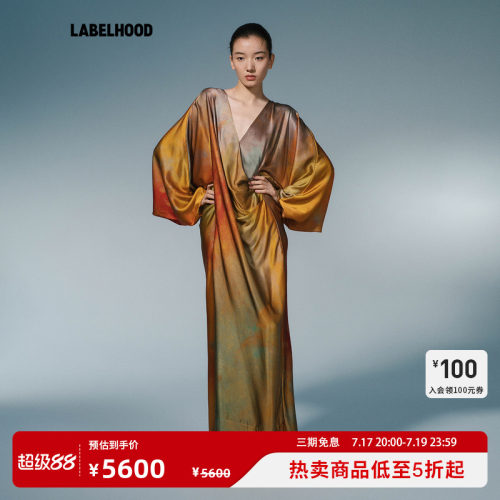 YANGKEHAN交领兜叠连衣裙