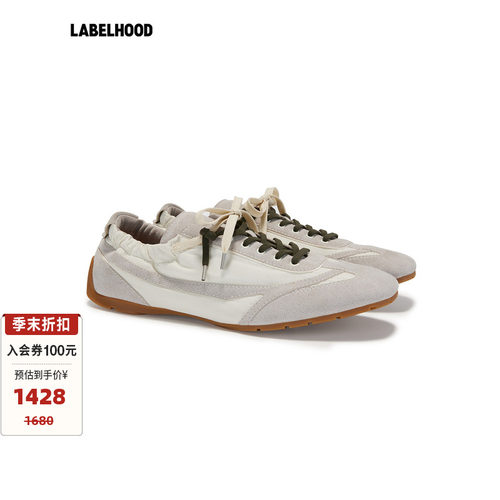 untitlab赛车德训鞋