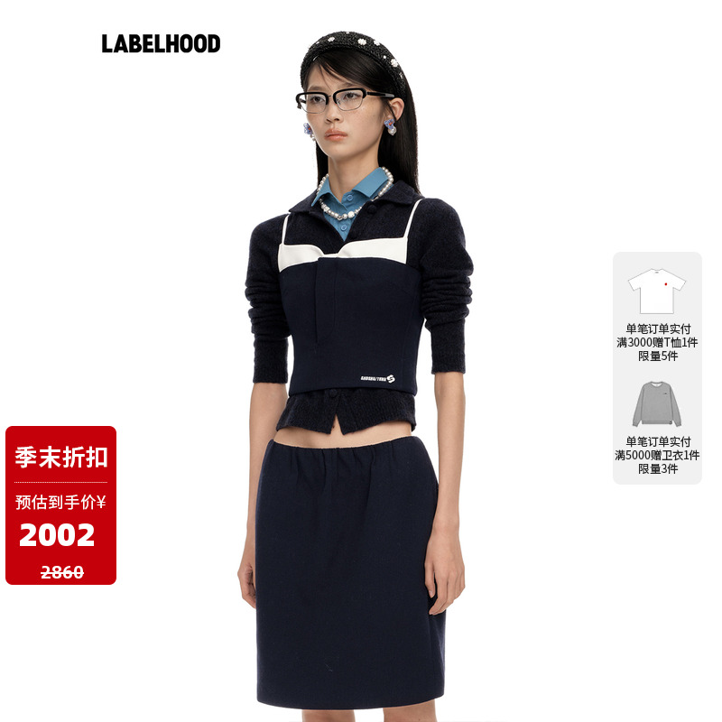 SHUSHUTONG双层蝴蝶结胸衣吊带