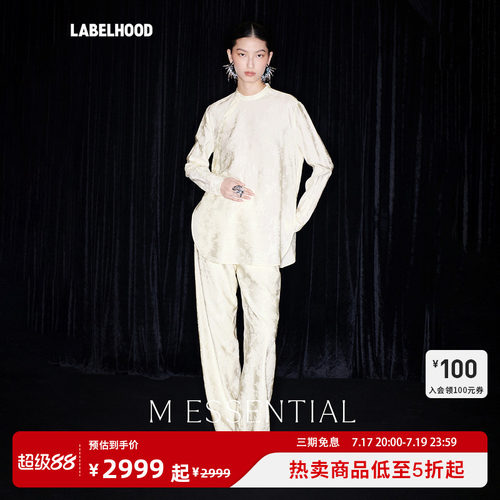 MESSENTIAL衬衫松紧腰直身裤