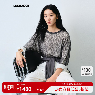 Labelhood镂空套衫