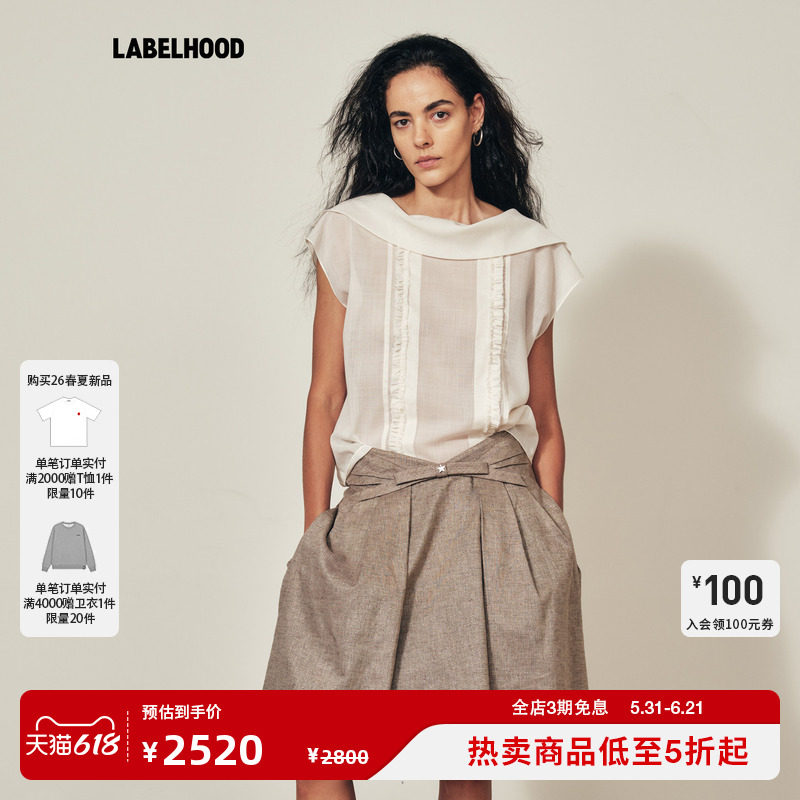 【MARCHEN】蕾虎2026春夏新品「飘」上衣休闲T恤短袖女装宽松时尚