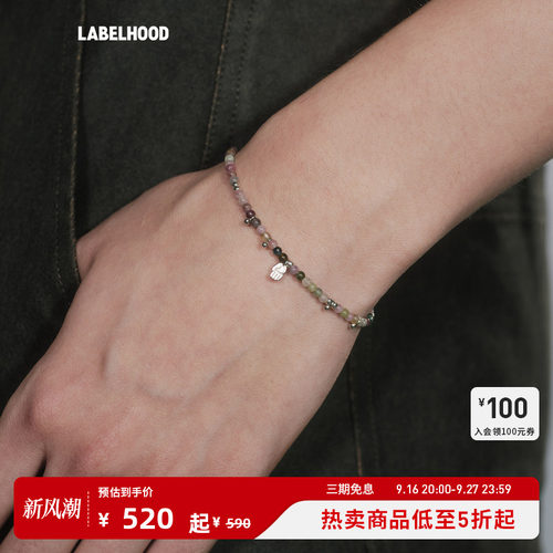 SALEEPEPE琉璃串珠编绳手链