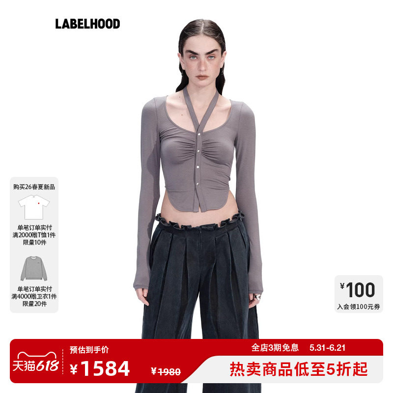 【Oude waag】蕾虎简约挂脖长袖上衣2026春夏新款女装T恤