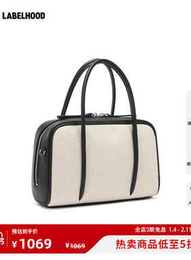 【Fringes】蕾虎时尚潮流设计多色保龄球包2025秋冬新款女包