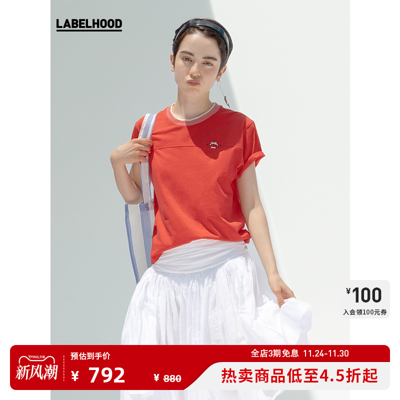 MARCHEN棉质直筒宽松短袖T恤