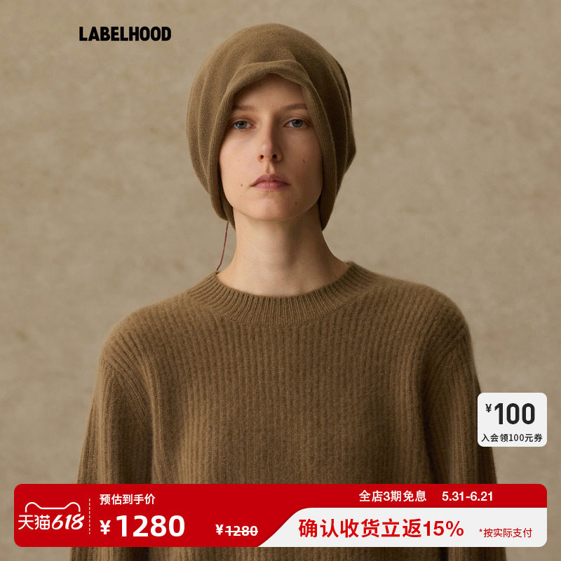 【1436xUMA WANG】蕾虎羊绒帽百搭春夏气质女装配饰帽子舒适柔软