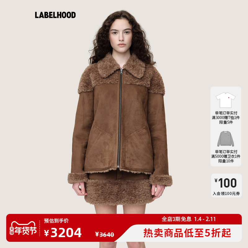 【WMWM】蕾虎麂皮毛绒双面外套美拉德舒适百搭秋冬气质女装上衣,女装/女士精品,短外套,淘宝优惠券,粉丝福利购,淘宝优惠卷