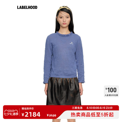 SHUSHUTONG毛领长袖针织衫