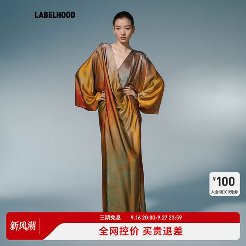 YANGKEHAN交领兜叠连衣裙