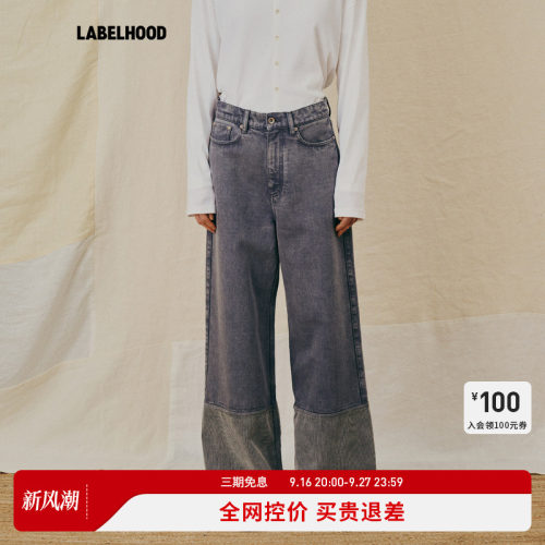 THELAWN灯芯绒拼接成衣染色长裤