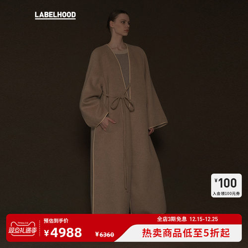 MUTEDANCE毛呢外套早秋新品