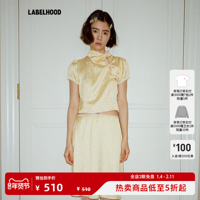 papilavAMBER泡泡袖上衣