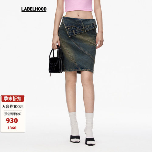 MARRKNULL经典款半身裙春夏新款