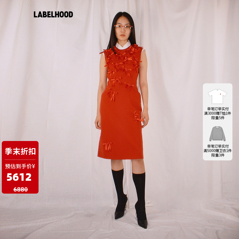 AOYES潮流简约瑟曼连衣裙