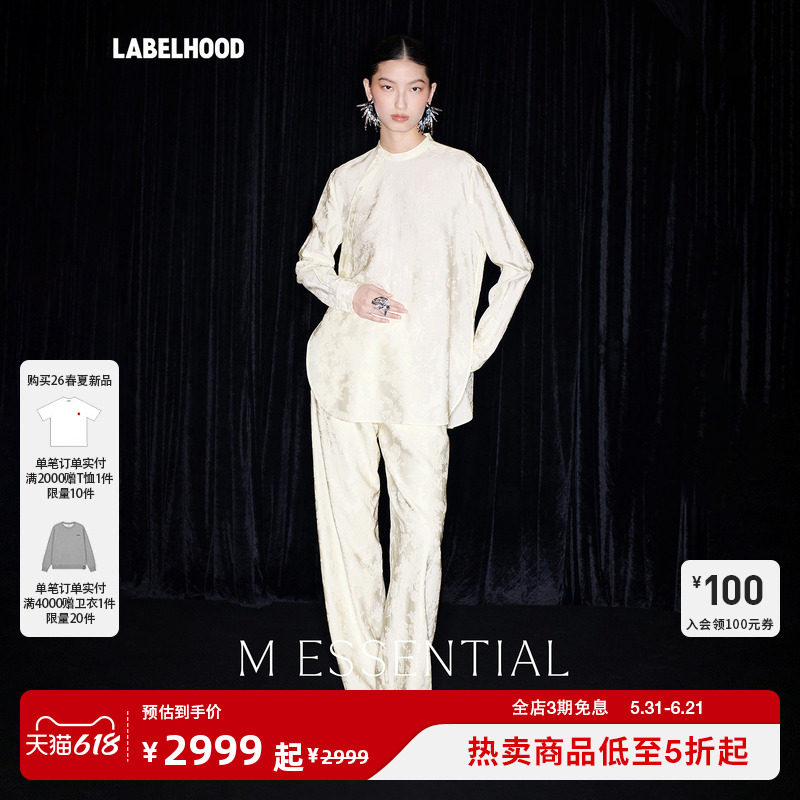 【M ESSENTIAL】蕾虎立领衬衫松紧腰直身裤2026春夏新款女装套装
