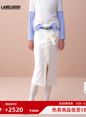 【MARCHEN】蕾虎时尚潮流通勤气质简约高级书信玫瑰半裙labelhood