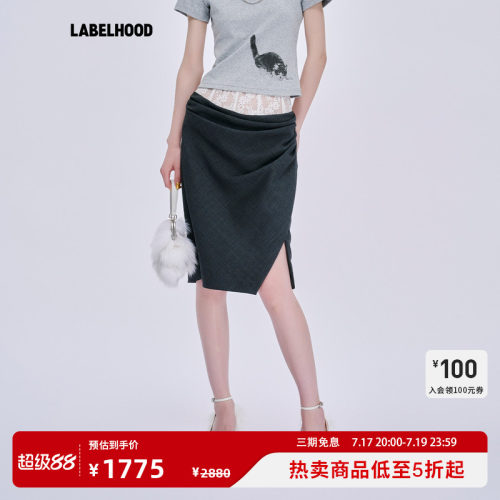 MARKGONG蕾丝拼接半裙