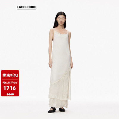 ASSIGNMENTS双层褶饰吊带裙